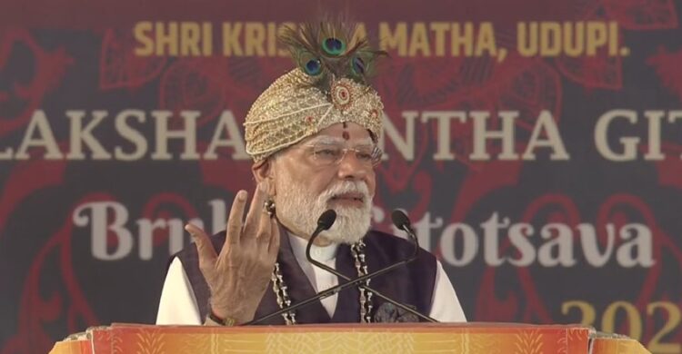 प्रधानमंत्री मोदी आज कर्नाटक और गोवा के दौरे पर , उडुपी स्थित श्री कृष्ण मठ और जीवोत्तम मठ के दर्शन किये ……….