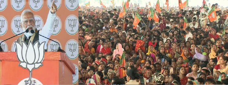 बिहार विधानसभा चुनाव : कट्टा या कानून, क्या चाहिए ? नरेन्द्र मोदी ने ‘अंतिम ओवरों’ में बदला खेल का रंग! ……………