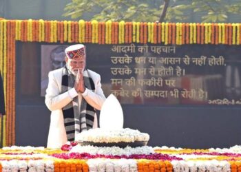 पूर्व प्रधानमंत्री अटल बिहारी वाजपेयी की 101वीं जयंती के मौके पर पीएम मोदी आज उत्तर प्रदेश का दौरा करने से पूर्व किया नमन  ………….