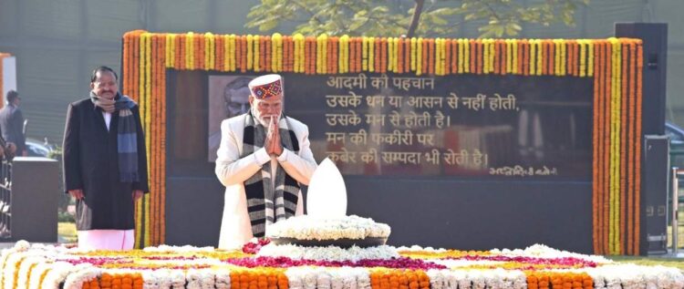 पूर्व प्रधानमंत्री अटल बिहारी वाजपेयी की 101वीं जयंती के मौके पर पीएम मोदी आज उत्तर प्रदेश का दौरा करने से पूर्व किया नमन  ………….