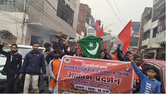 बांग्लादेश के खिलाफ दिल्ली से कश्मीर तक उबाल