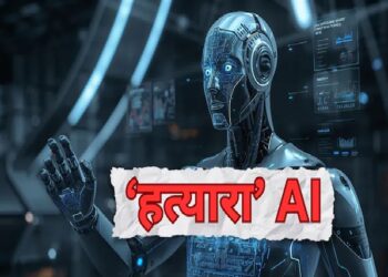 ChatGPT बन रहा मौत का सौदागर ?