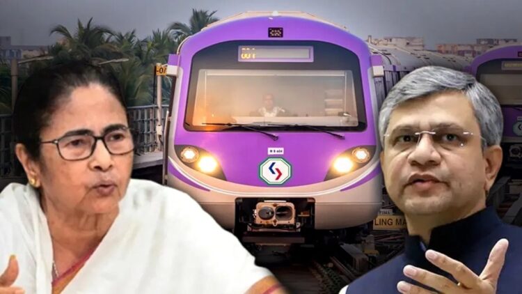 ममता सरकार ने रोक दी है कोलकाता मेट्रो की रफ्तार !