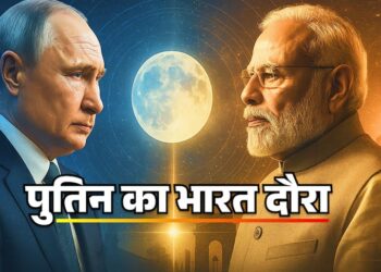 मोदी-पुतिन मुलाक़ात, भारत-रूस रिश्तों के नए दौर का ‘श्रीगणेश’!