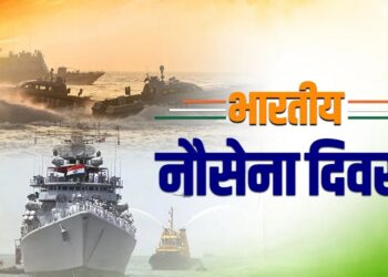 भारत आज 4 दिसंबर को क्यों मनाता है नेवी डे…….
