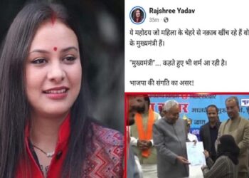 शर्म आ रही मुख्यमंत्री कहते हुए………