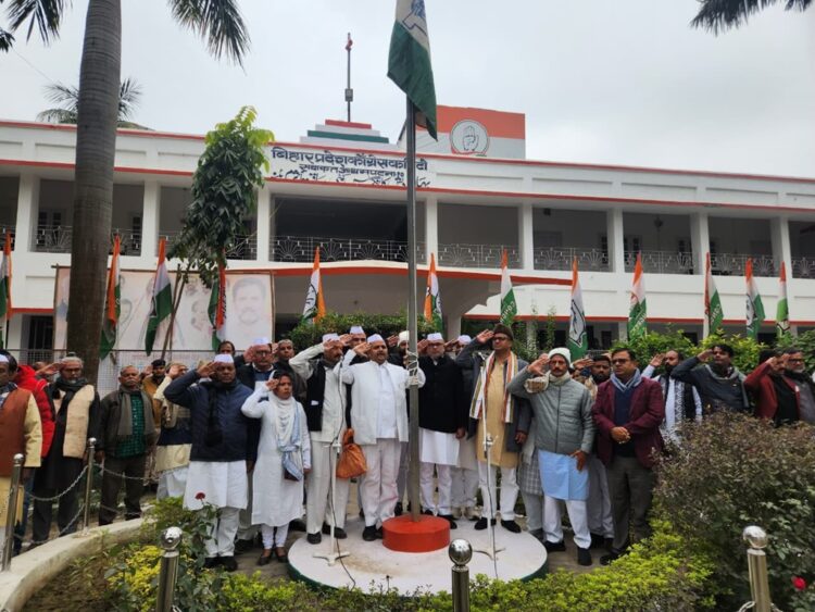 कांग्रेस के स्थापना दिवस पर पार्टी नेताओं ने निकाली पदयात्रा………..