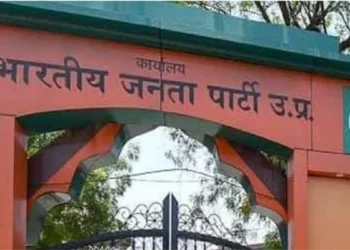 यूपी बीजेपी के नए अध्यक्ष का ऐलान 14 दिसंबर को……….