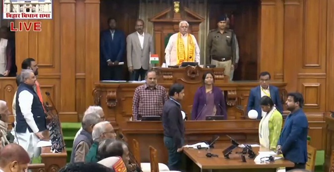 ‘बिहार विधानसभा और विधान परिषद की पांच दिनों की कार्यवाही संपन्न, सदन अनिश्चितकाल के लिए स्थगित………