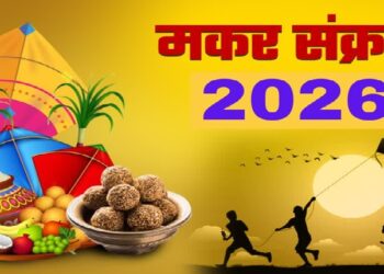 मकर संक्रांति : सूर्य की चाल कैसे बदल रही है तारीख , क्यों हो रहा है 14-15 तारीख वाला संशय ?………