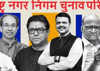 महाराष्ट्र की 29 नगर निगम के लिए काउंटिंग जारी , शुरुआती रुझानों में भाजपा गठबंधन को बढ़त……..