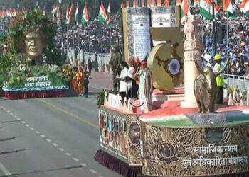 कर्तव्य पथ पर परेड देखने के लिए 10 हजार खास मेहमानों को न्योता……………..