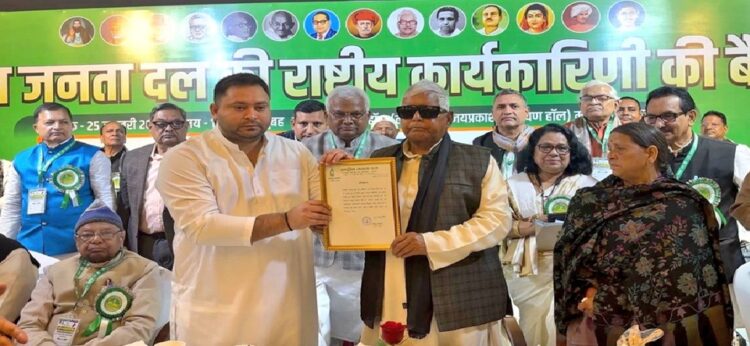 तेजस्वी यादव को RJD की कमान, बनाए गए कार्यकारी अध्यक्ष, क्या बदल पाएंगे पार्टी की किस्मत?