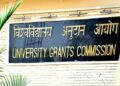 UGC के नए नियम पर क्यों मचा है बवाल?