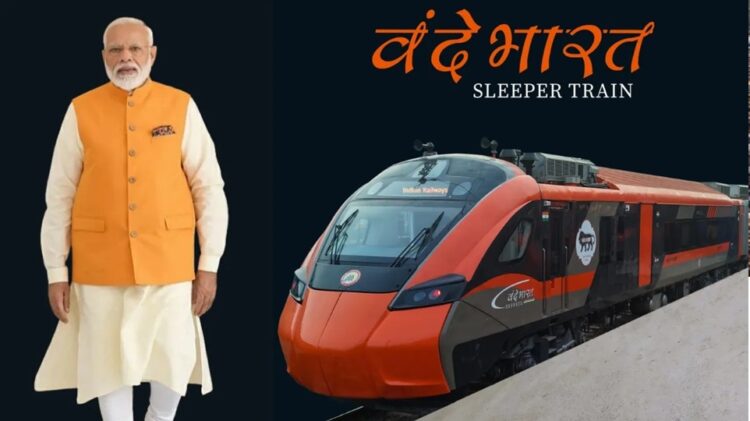 PM मोदी आज लॉन्च करेंगे देश की पहली वंदे भारत स्लीपर ट्रेन