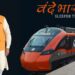PM मोदी आज लॉन्च करेंगे देश की पहली वंदे भारत स्लीपर ट्रेन