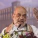 सीमांचल से अमित शाह ने फूंका घुसपैठ मुक्त भारत का शंखनाद