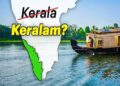 केरल का नाम बदलेगा, केंद्रीय मंत्रिमंडल ने दी प्रस्ताव को मंजूरी……….