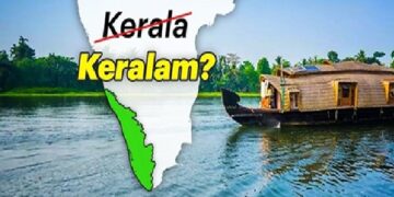 केरल का नाम बदलेगा, केंद्रीय मंत्रिमंडल ने दी प्रस्ताव को मंजूरी……….