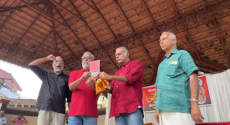 इधर संसद में किताब पर घमासान, उधर एक अन्य विवावित किताब हुई रिलीज ……………