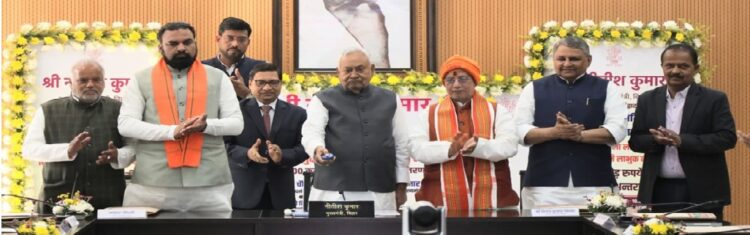 महिला सशक्तिकरण और स्वरोजगार: सीएम नीतीश ने 25 लाख महिलाओं के खाते में  ₹2,500 करोड़ किए जारी