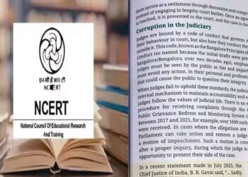 8वीं के बच्चों के दिमाग में क्या डाल रहा NCERT?