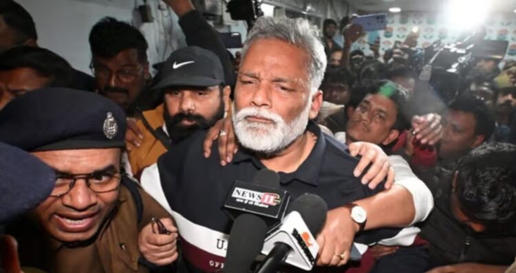 पूर्णिया सांसद पप्पू यादव को रिहाई का रास्ता साफ………….