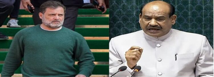 लोकसभा में नेता प्रतिपक्ष राहुल गांधी के हालिया भाषण को लेकर राजनीतिक विवाद सातवें आसमान पर पहुंचा ………….