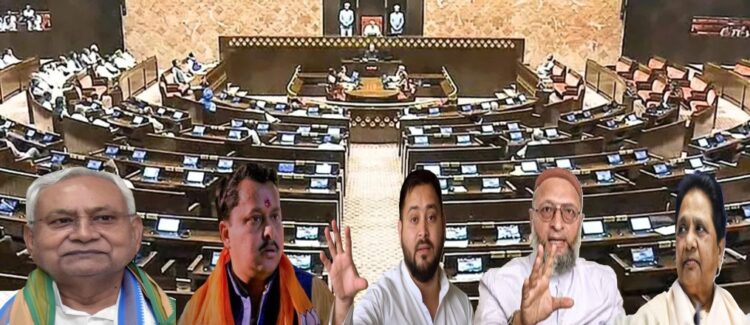 राज्यसभा में पांचवीं सीट के लिए दंगल, एनडीए और महागठबंधन में मची है रार………………..