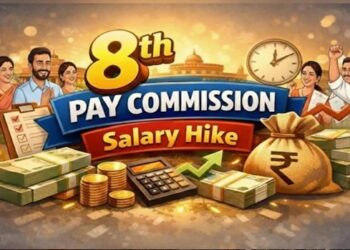 केंद्रीय कर्मचारियों की लॉटरी! 8वें वेतन आयोग के लिए मांगे सुझाव ……………….