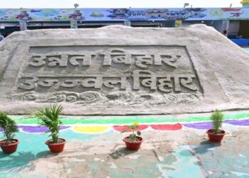 बिहार के 114 वर्ष पूरे होने के अवसर पर राजधानी के ऐतिहासिक गांधी मैदान समेत पूरे राज्य में भव्य बिहार दिवस समारोह का हुआ आयोजन , गांधी मैदान में साकार हुआ ‘उन्नत बिहार, उज्ज्वल बिहार’
