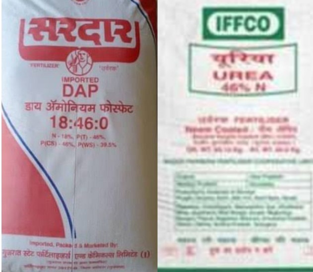 देश में कितनी है यूरिया और डीएपी ?