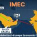 IMEC को लेकर चर्चा शुरू जो होर्मुज का विकल्प बन सकता…………….