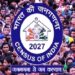 बिहार में आज से जनगणना, घर बैठे खुद भरें अपनी जानकारी