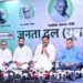 ‘सद्भाव यात्रा’ के नाम से बिहार में घूमेंगे निशांत कुमार, शेड्यूल जारी