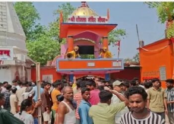 नालंदा भगदड़ में 9 मौतें- लापरवाही के कौन जिम्मेदार चेहरे ,  मंदिर के 4 पुजारि गिरफ्तार,  मंदिर अध्यक्ष, सचिव-कोषाध्यक्ष समेत 20 पर FIR…………….