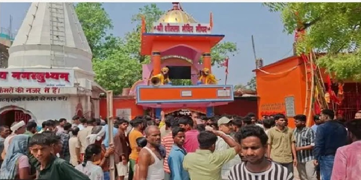 नालंदा भगदड़ में 9 मौतें- लापरवाही के कौन जिम्मेदार चेहरे , मंदिर के 4 पुजारि गिरफ्तार, मंदिर अध्यक्ष, सचिव-कोषाध्यक्ष समेत 20 पर FIR…………….