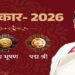 आज 66 नामचीन हस्तियां को सम्मानित करेंगी राष्ट्रपति मुर्मू , पद्म पुरस्कार समारोह पर देशभर की नजरें