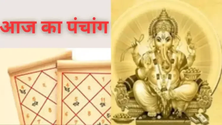 आज 14 मई 2026 का पंचांग