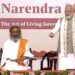 Art of Living के 45वें स्थापना दिवस समारोह में शामिल हुए PM मोदी…………
