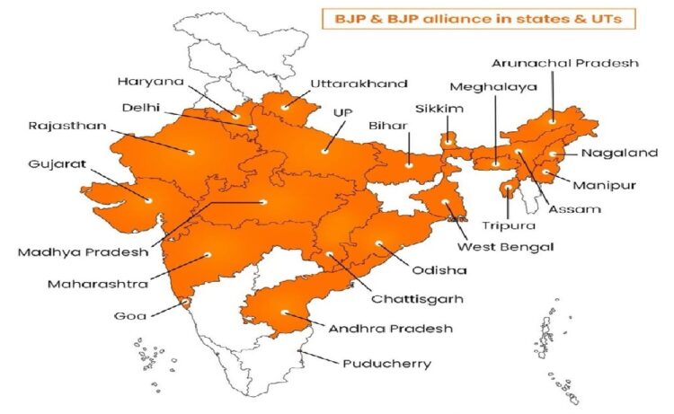 अब कैसा दिखता है देश का सियासी नक्शा ……………………….