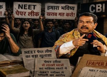 परीक्षाओं की शुचिता को युद्ध स्तर पर सुनिश्चित करने की जरूरत है………………………