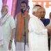 गठबंधन की मर्यादा और व्यक्तिगत संबंधों की गहराई एक साथ हुआ जीवंत ………………