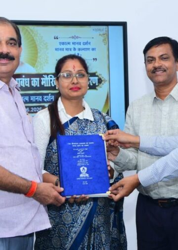 एकात्म मानव दर्शन की साधिका: अर्चना राय भट्ट ने अर्जित की डॉक्टरेट की गौरवपूर्ण उपाधि