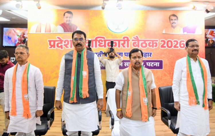 BJP केंद्रीय और राज्य नेतृत्व के बीच सीधा संवाद के लिए बैठक………