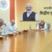 BJP की बैठक: राज्यसभा चुनाव, संगठन विस्तार पर मंथन………………….