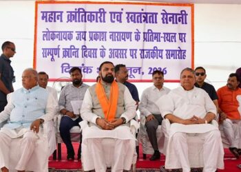 संपूर्ण क्रांति दिवस, जेपी को CM सम्राट ने दी श्रद्धांजलि