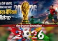 96 साल, 22 संस्करण और सिर्फ 8 चैंपियन!