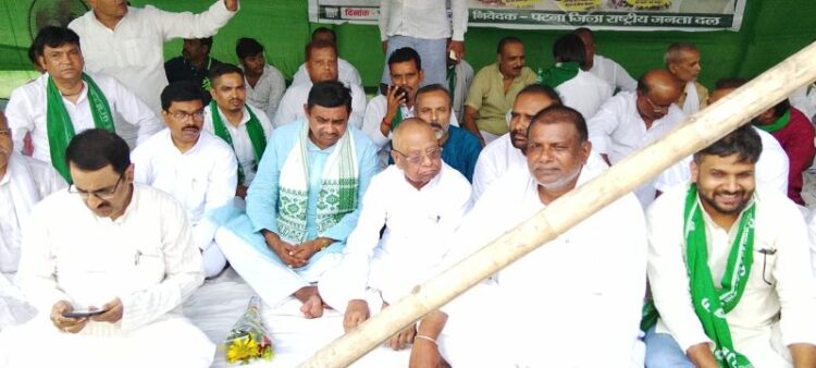 जनहित के मुद्दों पर राजद ने दिया धरना………..