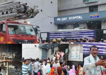 अस्पताल के अंदर मौत का तांडव, बेड से लेकर मशीन तक राख , 5 की मौत, 20 से ज्यादा झुलसे